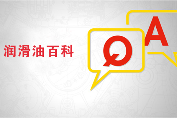 液壓油HH/HL/HM/HV/HG分類(lèi)有何區(qū)別